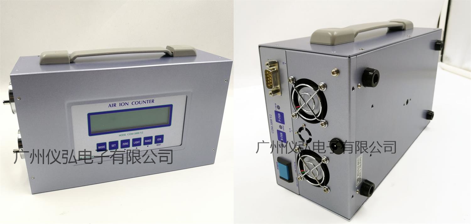 日本COM-3800V2双探头专业型空气负离子检测仪广东省代理商