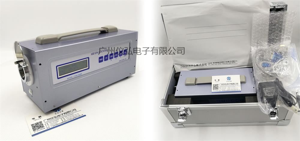 日本COM-3600F V2高精密型空气正负离子检测仪广东省代理商